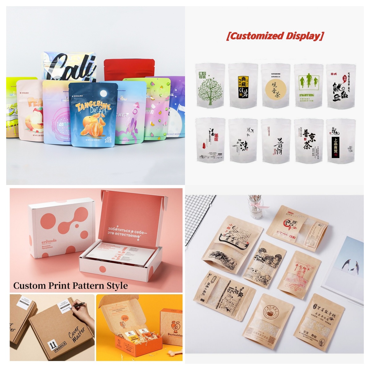 Food Storage Zipper Bags - Emballage personnalisé sac en aluminium en