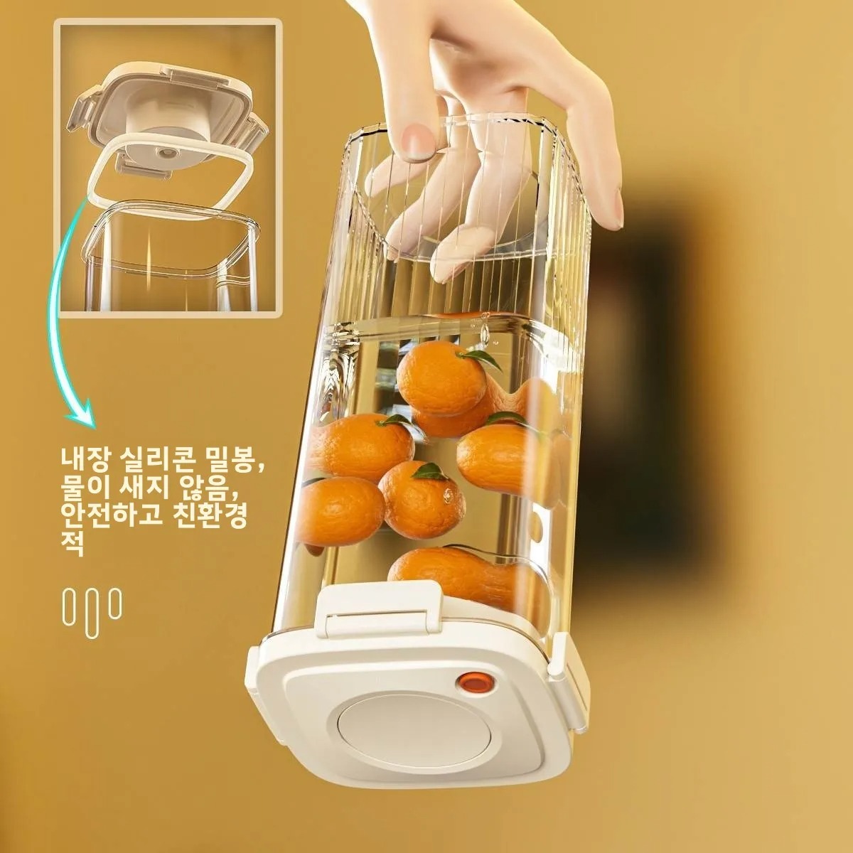 Réservoir scellé sous vide en  - Food Storage Tank avis et prix