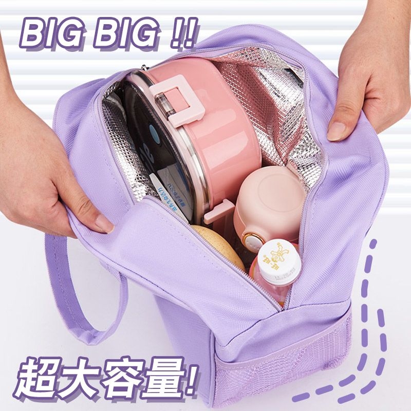 Sac à lunch isotherme Chiikawa - Food Storage Keep Warm avis et prix